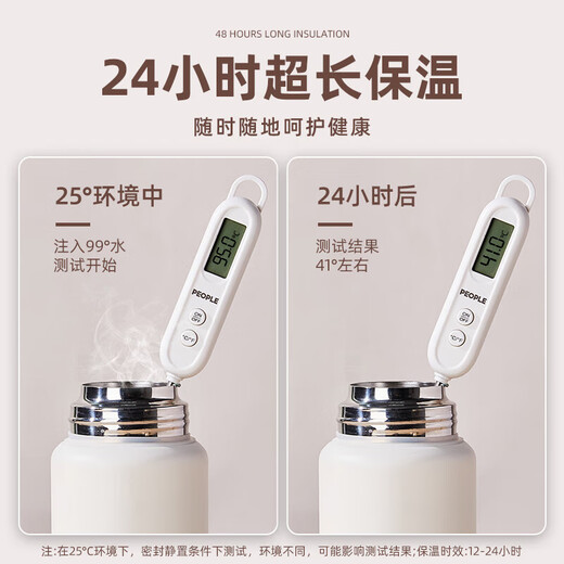 cica保温杯男士高颜值316不锈钢学生专用新款2025带盖八一建军节礼物 （盖可喝水+带茶隔）白色 730ml