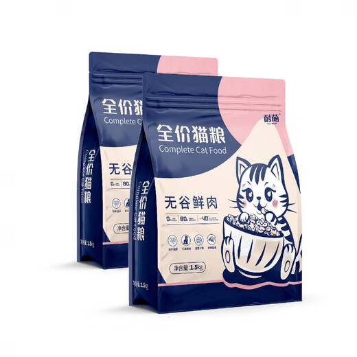 Naimeng Freeze-Dried Grain-Free Fresh Meat Cat Food for Kittens and Adult Cats Contains 80% High-Protein General Cat Food Four-Piece Freeze-Dried Cat Food 5Jin Jin is equal to 0.5kg.