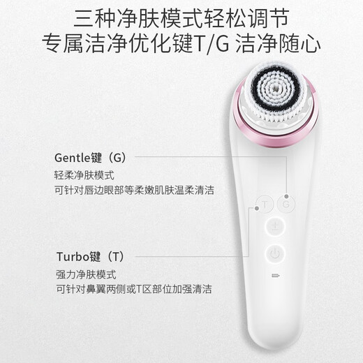 Reena sonic cleansing instrument for women, facial cleansing instrument for women, facial cleansing brush, facial cleansing artifact, facial cleansing instrument, facial cleansing instrument, ivory white, with 3 brush heads