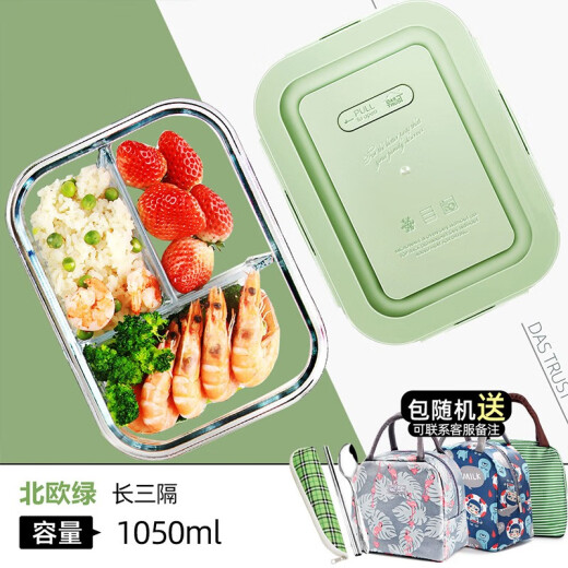 创得耐热玻璃保鲜盒 微波炉专用饭盒上班族学生带饭密封碗分隔便当盒 北欧绿-大长三隔1050ml+包+餐具