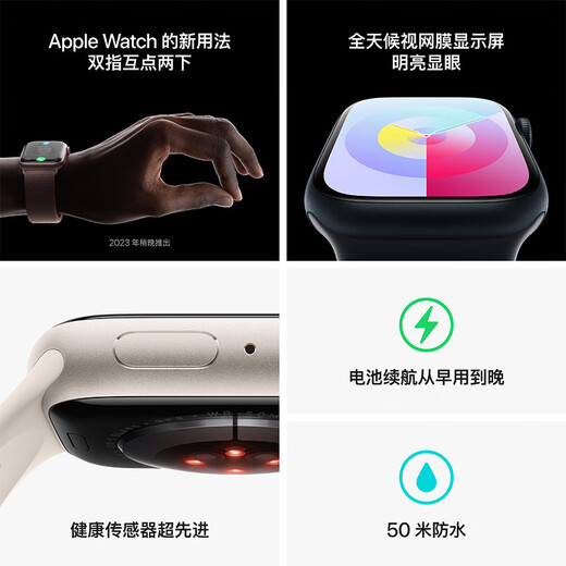 Apple Watch Series 9 Smart Watch 41mm Starlight Color Aluminum Metal Case Starlight Color Sports Strap S/M GPS Model MR8T3CH/A