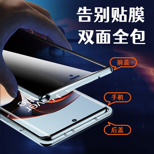 Newblox's 0 0 0 mobile case Honorx50 Huawei ALI-An00 protective set anti-peeping new double-sided glass all-inclusive lens anti-drop metal frame ultra-thin protective shell high-definition