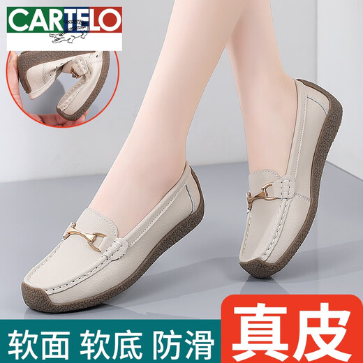 卡帝乐鳄鱼（CARTELO）真皮豆豆鞋女2024春浅口平底百搭软底舒适防滑妈妈中老年休闲单鞋 米白色7 826冲孔款 37