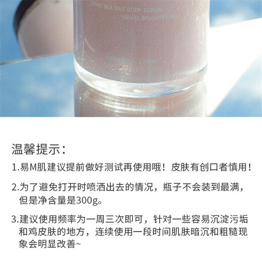 Verbena Linn Scrub Ice Cream Body VL Bath Salt Sea Salt Rub Mud Treasure Whole Body Hand Fragrance Moisturizing Gift for Men and Women 300g 1 Can PP02 Lime Taimang