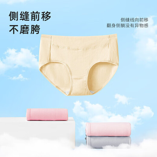 Urban Beauty Underwear Women's Pure Cotton Comfortable Simple Shorts Top Mid-waist Women's Underwear 4 Pairs ZK0A13