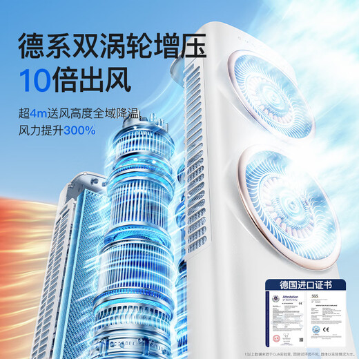 OJA【德国制冷扇销冠】空调扇2025制冷家用冷风机水冷风扇智能遥控办公室客厅落地电风扇负离子净加湿 【Pro顶配款】暴风双制冷丨语音控制丨全链路除菌 【16m/s风速】【三面湿帘】【10L大水箱】