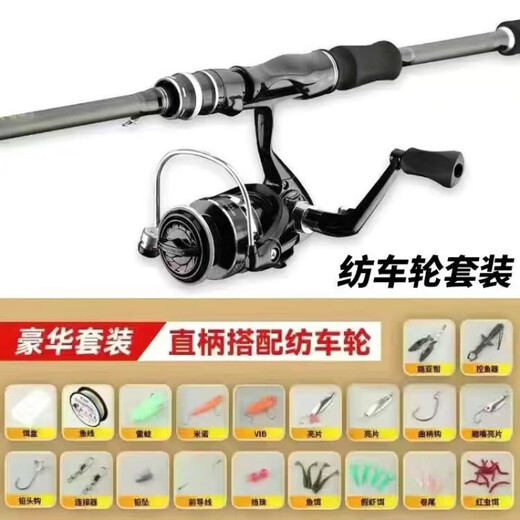 Dawa Orca Carbon Lure Rod Set Novice Lure Full Set Slide Rod Long-range Water Drop Wheel Spinning Wheel Sea Rod Fishing Rod 2.4m High Carbon Set Spinning Wheel Left and Right Interchangeable Master Edition