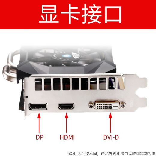 铭影（MINGYING） GTX1050Ti 4G显卡 吃鸡游戏显卡 台式机电脑显卡系列独立显卡 GTX1050Ti 4G战将