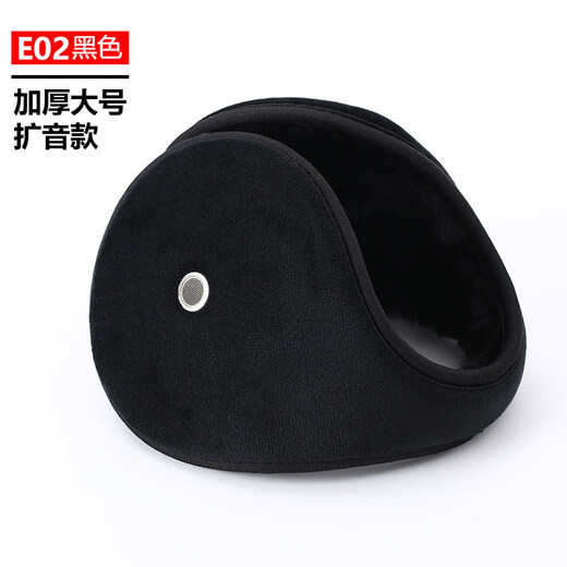 Jian Shixing Earmuffs Men's Winter Warm Earmuffs Ear Bags Ear Protection Outdoor Cycling Portable Antifreeze and Coldproof Earmuffs E02 Black Thickened Amplification