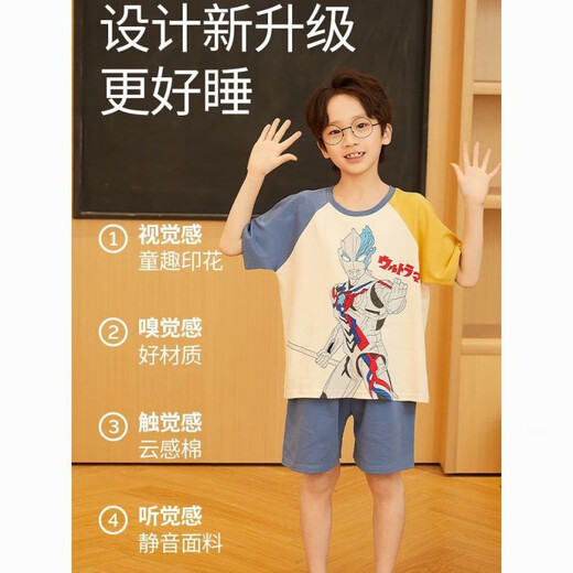 紫玥薇奥特曼夏季儿童睡衣卡通纯棉短袖小男孩中大童夏天薄款家居服套装 683-主图款【舒适透气全棉】 S码【体重70-90斤】