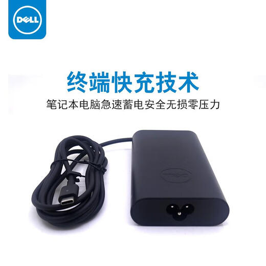 Dell-Laptop-Stromadapter-Computer Ladegerät 130W PD Schnellladung Präzision 5560 5570 Typ-C-Ladegerät Original-Leistungsadapter 90W (20V 4,5A) XPS17 9700 9710