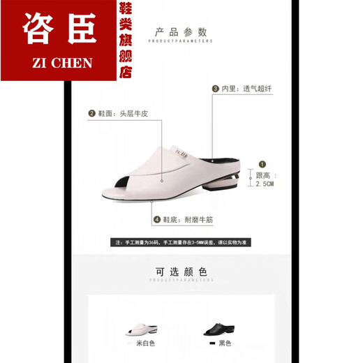 咨臣真皮凉拖鞋女2025新款夏季外穿时尚粗跟平底软皮鱼嘴凉鞋 黑色(赠) 38