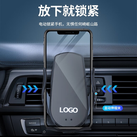 Beihan Peugeot 4008 5008 2008 special car mobile phone stand logo screen modification accessories wireless charging electric lock model [smart lock + 360 rotation] 21-24 model Peugeot 5008 (10-inch dedicated screen)