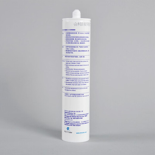 Kesai Xintian Kesai Xin TS1587 1596 1598 1592 1527 Silikon Gummi Flachendichtmittel Dichtmittel Verschiedene Modelle Ersatzkontakt Kundendienst
