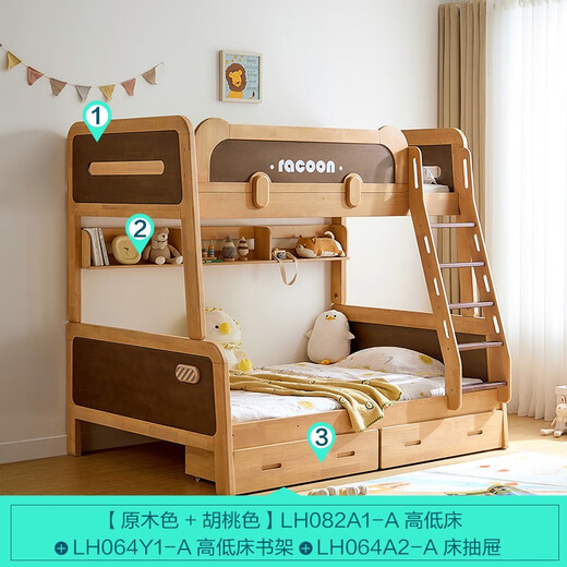 Lin's Home Kinderbettbett Bett Vollmassivholz Kleine Wohnung High und Low Core Mother Bett Lin's Holzindustrie LH082 Hoch und niedriges Bett + Hoch- und Low -Bett -Bücherregal + Bettschublade 1350 mm*1900 mm