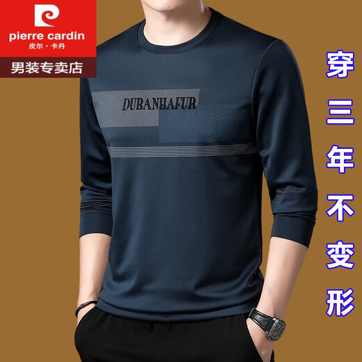 皮尔卡丹（pierre cardin）桑蚕丝长袖t恤男士圆领卫衣男春秋装上衣新款潮流体恤打底衫中年T 墨兰673款 3XL 185(180斤-200斤)