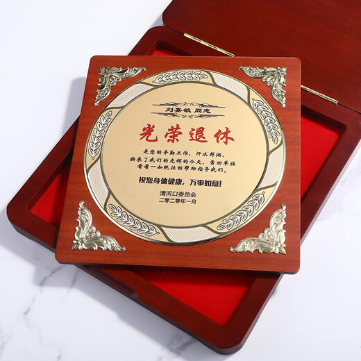 Little légende Glorious Retirement Souvenir Personnalisation de la banque Assurance Employé Dissignation Coured Teacher Colleague Employee Retirement Gift Wooden Wooden Support Médaille de médaille Certificat de carte