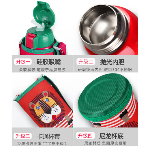 Tiger brand (TIGER) third generation latest children's little lion thermos cup double cup lid cup MBR straw style 600ML Double Eleven gift
