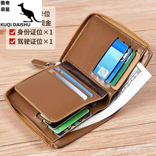 Kuqidaishu (kuqidaishu) Herren-Anti-Diebstahl-Brieftasche Kurzer multifunktionaler Reißverschluss-Führerscheinkartentasche PU Leder-Geldschule Plain Khaki