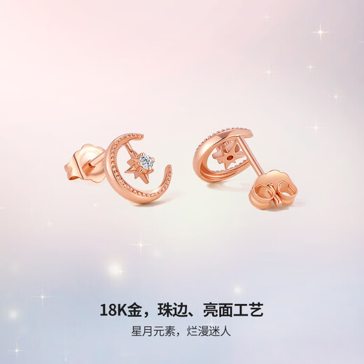 Saturday Fuhong 18k gold diamond stud earrings for women, rose gold diamond earrings W0910869, a pair of New Year gifts