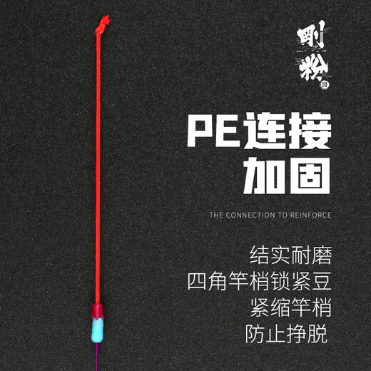 Tianyuan Wuhan Tianyuan rigid powder high-end finished main line set PE connection reinforced line group nylon line fishing line rigid powder high-end main line set 5.4 meters (two packs) No. 1.5