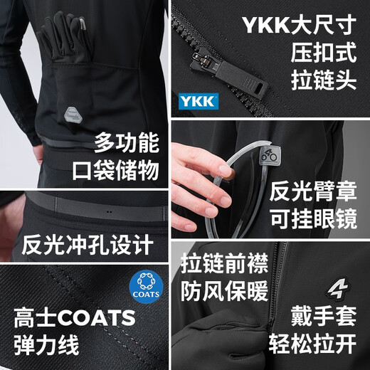 Lamparda 0~10 Road Bike Windproof Fleece Warm Cycling Clothes Men's Autumn and Winter Waterproof Jacket Dragon Rhyme Black XL (70-80kg)