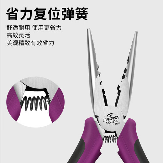 TOPFORZA needle-nose pliers, industrial-grade electrician's pliers, multi-functional needle-nose pliers, long-nose pliers, cutting pliers, clamping pliers, wire cutters, wire pulling pliers, industrial-grade needle-nose pliers 6 inches EC-9215