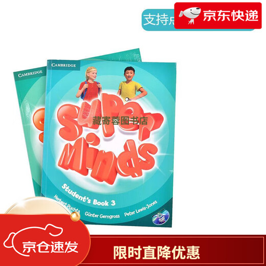 Cambridge Children's English Lehrbuch Super Minds Starter 1/2/3/4/5/6 Stufen können angeklickt werden, um die englische Version 3 Lehrbücher + Übungsbücher + Materialien zu lesen