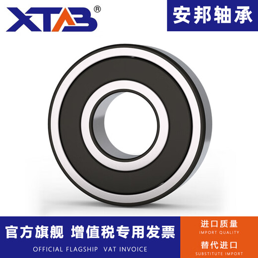 High-speed motor bearing 6300 6301 6302 6303 6304 6305 ZZ RS ZV3 6305--RS rubber cover seal (speed 3000) high-speed motor other