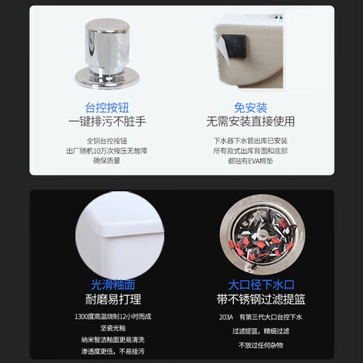 Rongjie large-sized Taiwan-controlled non-dirty hands balcony ceramic mop pool bathroom mop pool automatic drain filter length and width anti-blocking new 203A (length 53) Taiwan-controlled drain filter