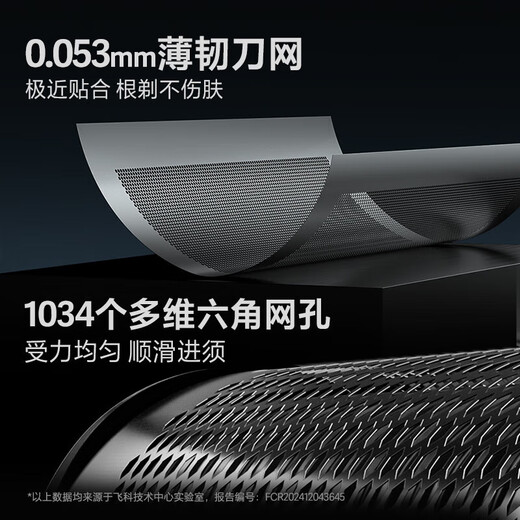 FK reciprocating razor new full-body washing men's razor shaving beards give gifts FS683 Nebula FS683 SF Express homepage Feike FS683 [standard] Gift gifts preferred