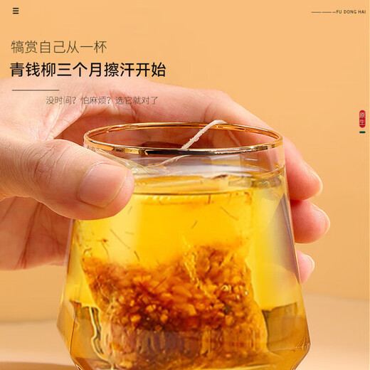 
Beijing Tongrentang Qingqian Liu Tea Corn Shave Tea Corn Shave Murata Tea Chrysanthemum Cassia Tea Pueraria Root Lotus Leaf Hawthorn Health Tea One box