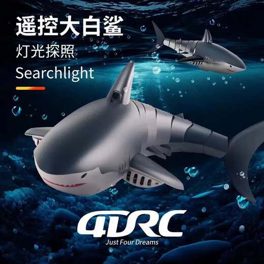 西柚先森遥控船遥控鲨鱼戏水防水可摄像充电仿真高速潜水艇遥控船儿童玩具 全防水-无摄像【仿真巡游+灯光+ 标配单电【含一组电池+充电线+】