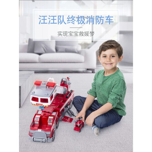 正版汪汪队立大功超大号豪华毛毛消防车声光发射变形宝宝玩具 16759警车声光阿奇 顺丰速发