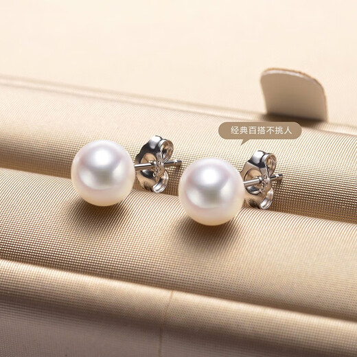 Qianlou with certificate 8-9mm freshwater pearl earrings, pure silver ear plugs, non-allergenic, steamed bun shape, bright gloss, white + white ear plugs, almost flawless