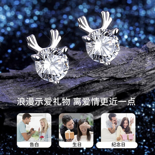 Dirholl brand platinum earrings for women Yulu You You platinum earrings moissanite earrings Valentine's Day birthday gift for girlfriend Light luxury model-Yi Lu You You earrings