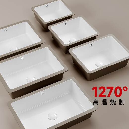 法派斯法国卫生间陶瓷面盆一体台盆洗脸盆家用小户型台下洗手盆 【F3523亮白】套餐A:裸盆