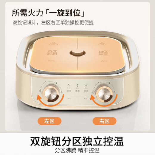 Joyoung Electric Hot Pot Yuanyang Pot Household Dual Zone Second Hot Pot Split 6L Multifunctional Pot Shabu Shabu Pot Multipurpose Pot 4 Minutes Quick Boiling Independent Temperature Control HG60-G577