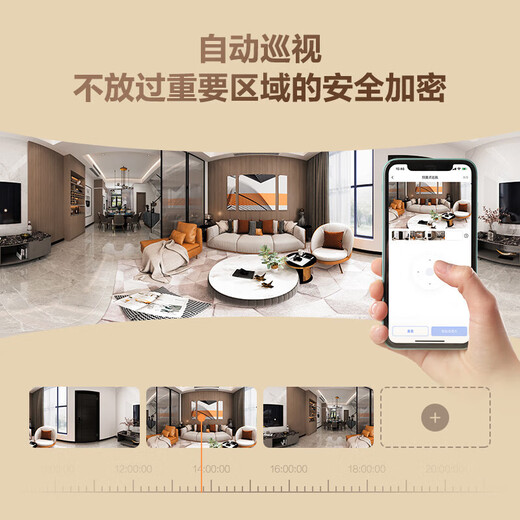 Fluorit C6C 8 Millionen Überwachungskamera Home Gimbal 4K extreme klare drahtlose WLAN-Mobiltelefon-Remote-Sprachanruf-Monitor 360 Grad mit Nachtsicht Remote-Monitor Innenräumen Innenräumen Neue C6C [8 Millionen Flaggschiff-Modell] Standardkartenfrei + 30-Tage-Wolkenspeicher