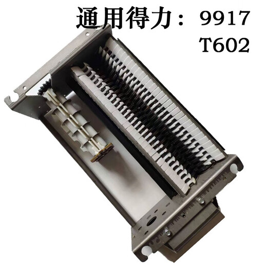 Zusammenfassung der Werkzeuge für benutzerdefinierte S220 Shredder-Bewegung Set von Huilid 9912 GA510 9905 9917 9953 Zubehör 9912334671446133152 Allgemeine Alltier