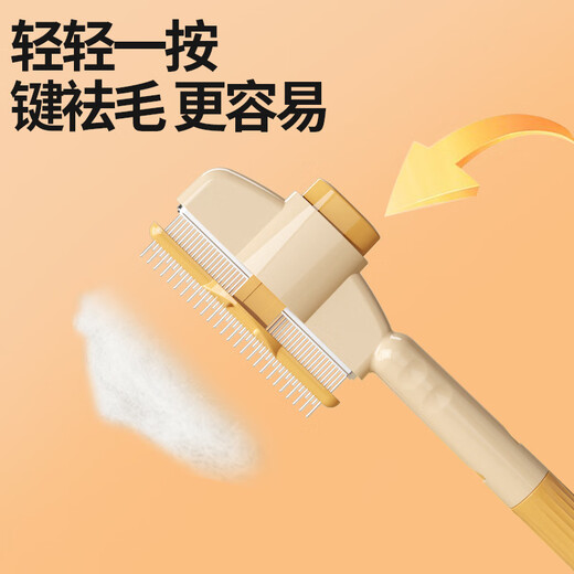 Cat and dog comb, knotted hair removal, pet self-cleaning comb, long hair massage, knotted hair removal, mint green, massage telescopic comb