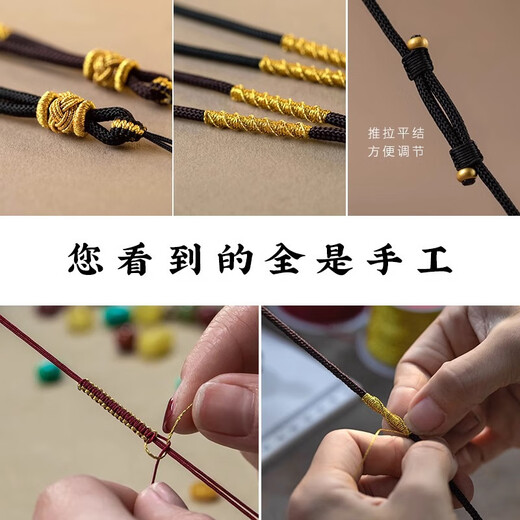 Beautifully made black necklace rope hand-woven rope Hetian jade jade gold jade pendant safety buckle pendant lanyard hanging neck for men and women 2mm brown 1 piece