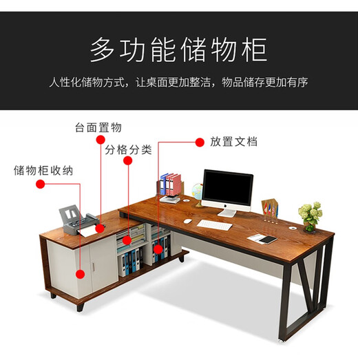 Zimulin boss desk office desk and chair combination president desk office computer desk executive desk modern simple home atmosphere 1.8 meters white frame + golden oak color with warm white