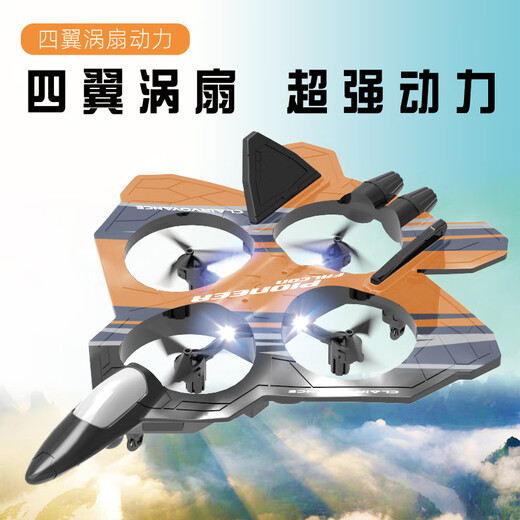 Schino Large Remote Control Fighter EPP Foam Quadcopter Height-fixing Anti-Fall Stunt Drone for Children Medium Watch + Remote Control Fighter Orange One Lithium Battery