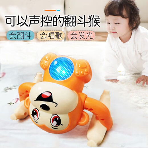 贝可麦拉（beikemaila）儿童早教玩具有声电动翻滚猴子男女婴幼儿练习学抬头安抚爬行礼物 声控翻斗小猴子1首音乐（橙色） 普通电池版（3节7号一次性）