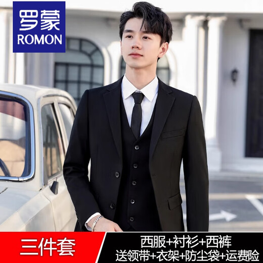 ROMON Suit Men's Korean Slim Jacket Groom Wedding Dress High-end Business Formal Casual Small Suit Men Black 2-button Top + Pants + Shirt 4XL Recommendation 175-190Jin Jin is equal to 0.5 kg