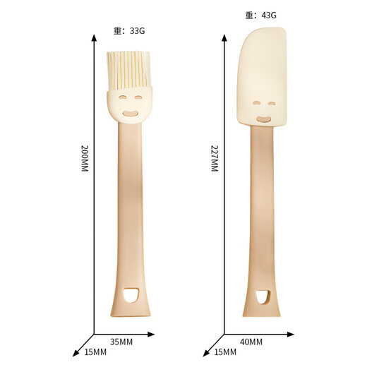 Xiderun Smiley Face Vertical Silicone Spatula Oil Brush Two-piece Set Home Baking Tools Cream Spatula Barbecue Brush Scraper Smiley Face Oil Brush Early Price