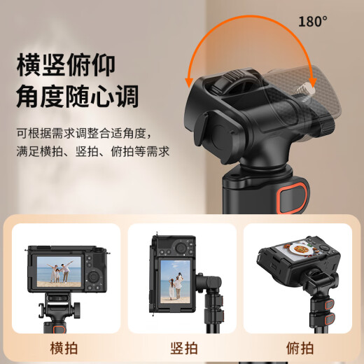 ulanzi优篮子 TB64 1.6米三脚架落地支架便携多功能三角架云台自拍杆手持相机拍照手机桌面直播支架