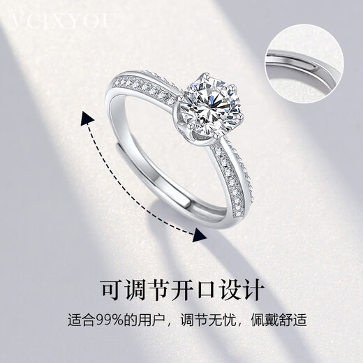 VCIXYOUPT950 one carat moissanite diamond ring, engagement proposal, confession of love, anniversary birthday gift for girlfriend, one carat moissanite ring