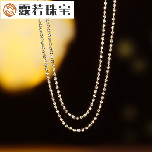 Luruo 2.0mm imported Italian diamond chain 18K gold necklace platinum chain with jade pendant chain for women sterling silver white gold 50cm